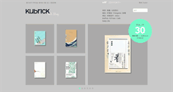 Desktop Screenshot of kubrick.com.hk
